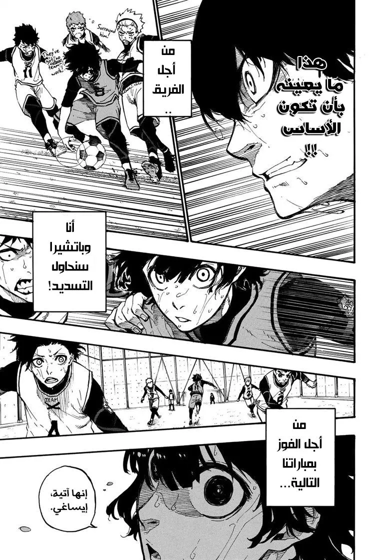 الصفحة 5 من 22