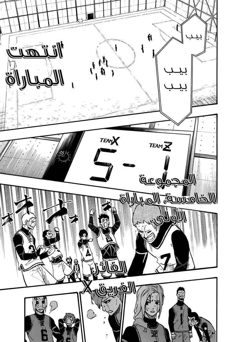 الصفحة 20 من 22