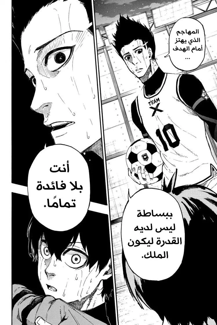 الصفحة 19 من 22