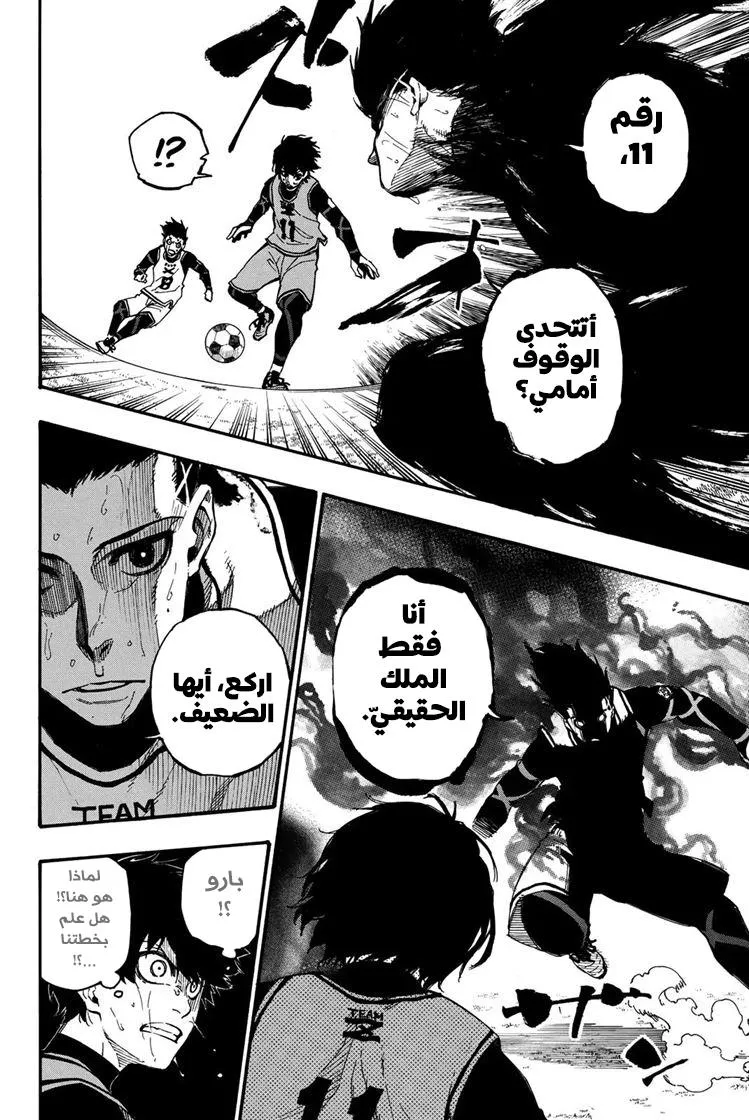 الصفحة 8 من 22
