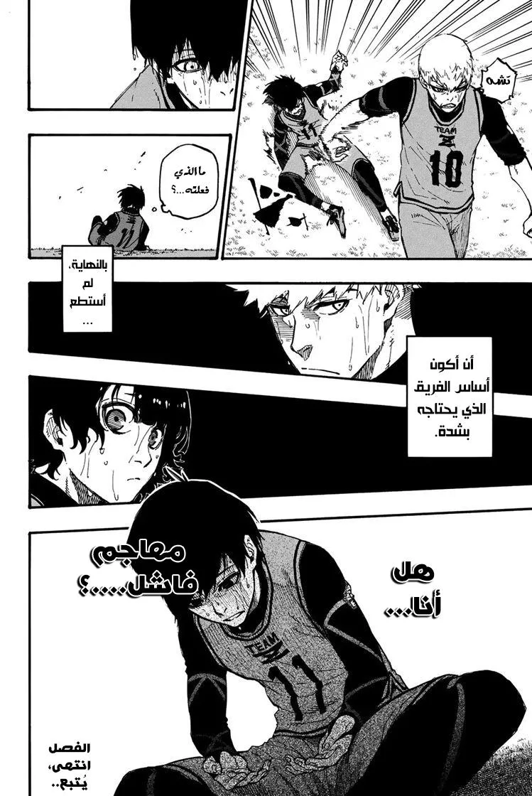 الصفحة 21 من 22