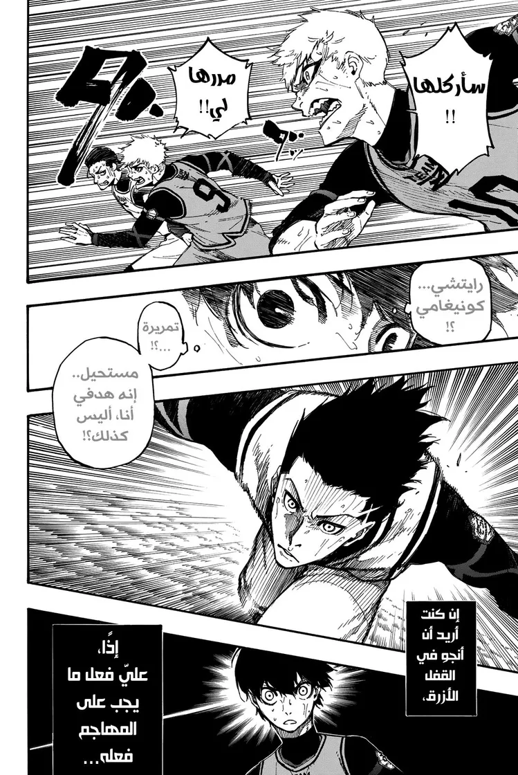 الصفحة 10 من 22