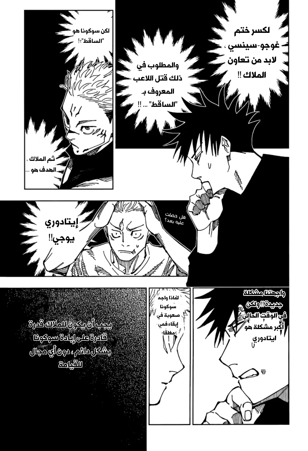 الصفحة 5 من 19