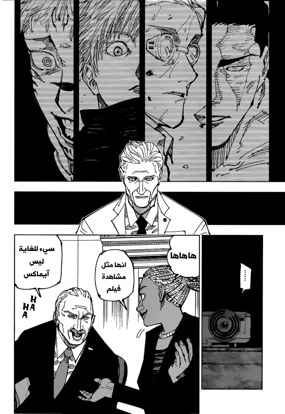 الصفحة 15 من 19