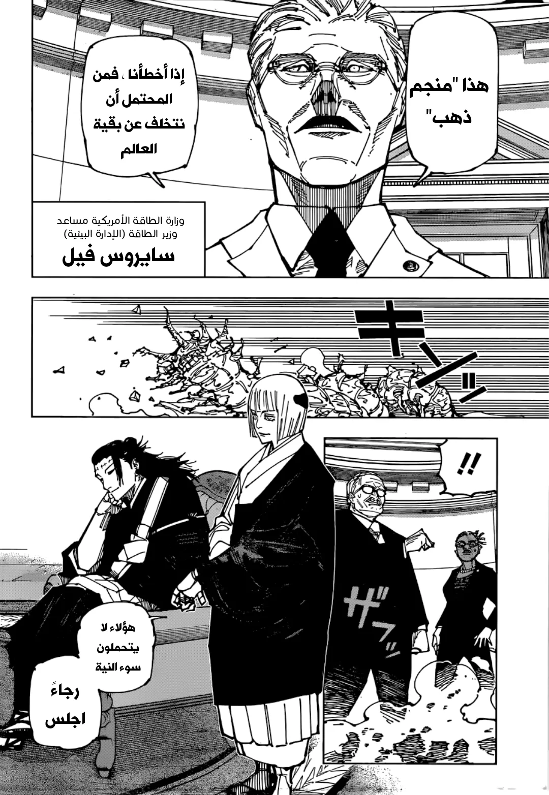 الصفحة 13 من 19