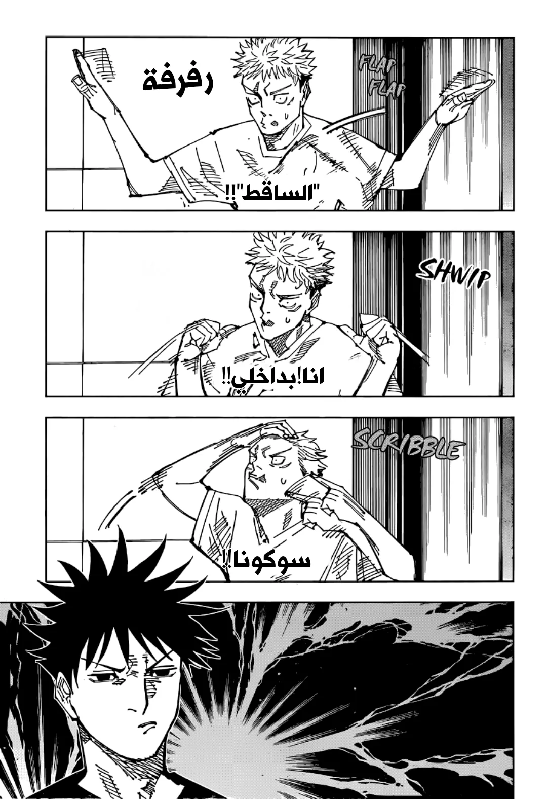 الصفحة 3 من 19