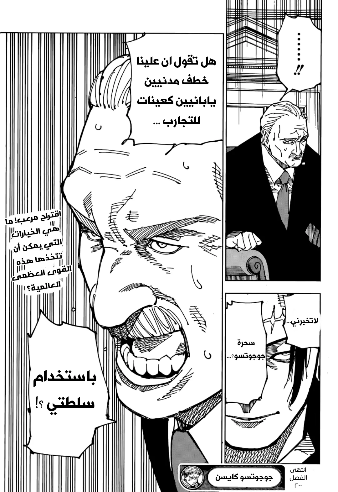 الصفحة 18 من 19