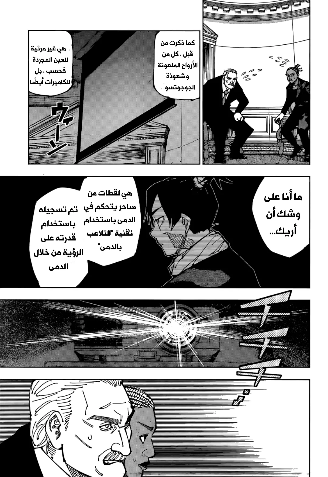 الصفحة 14 من 19
