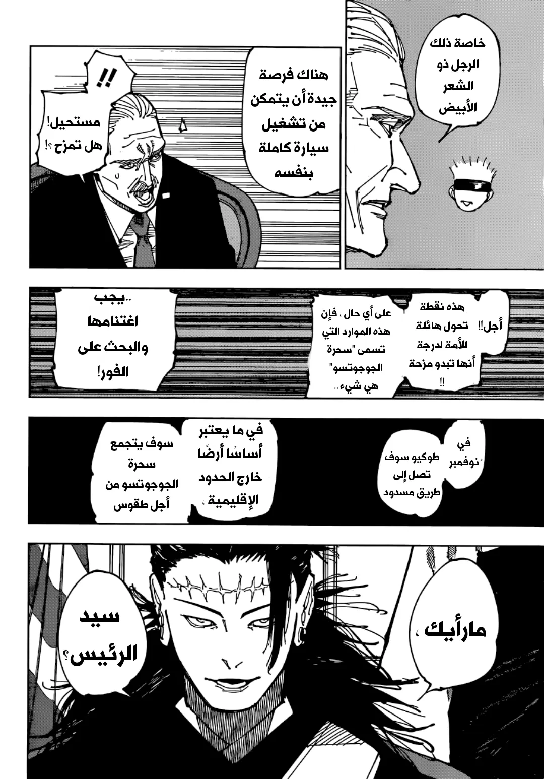 الصفحة 17 من 19