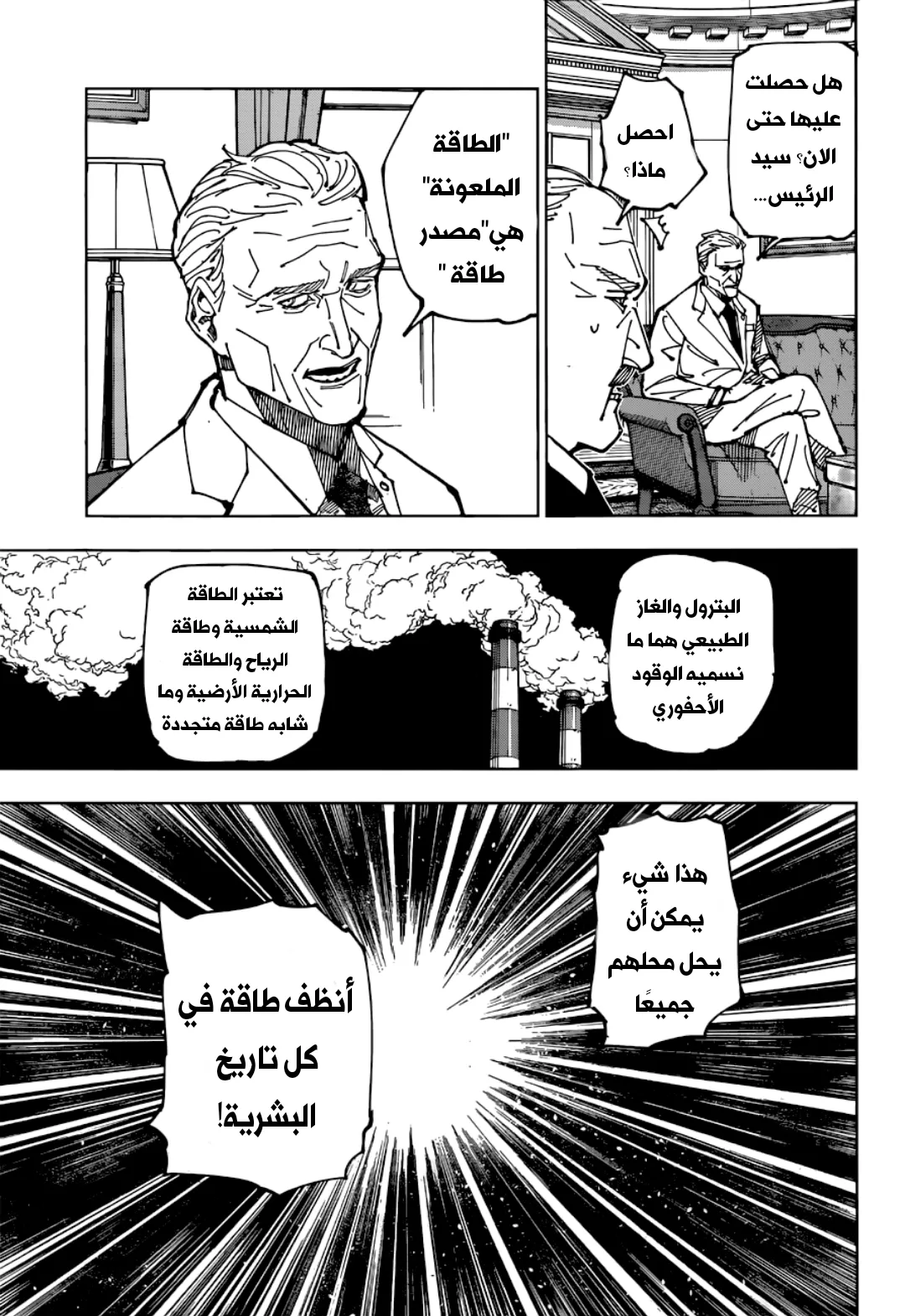 الصفحة 16 من 19