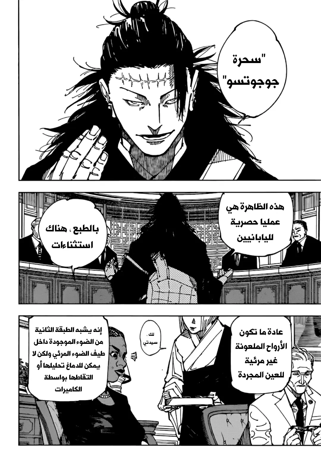 الصفحة 10 من 19