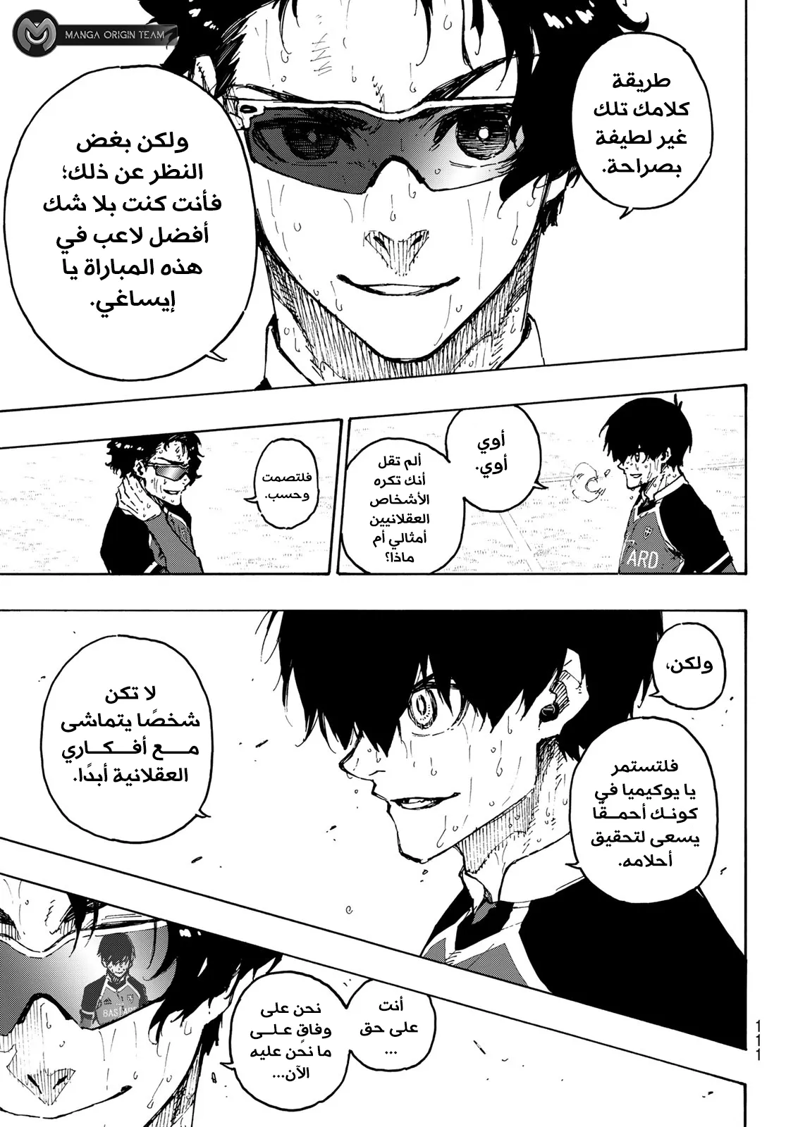 الصفحة 15 من 22