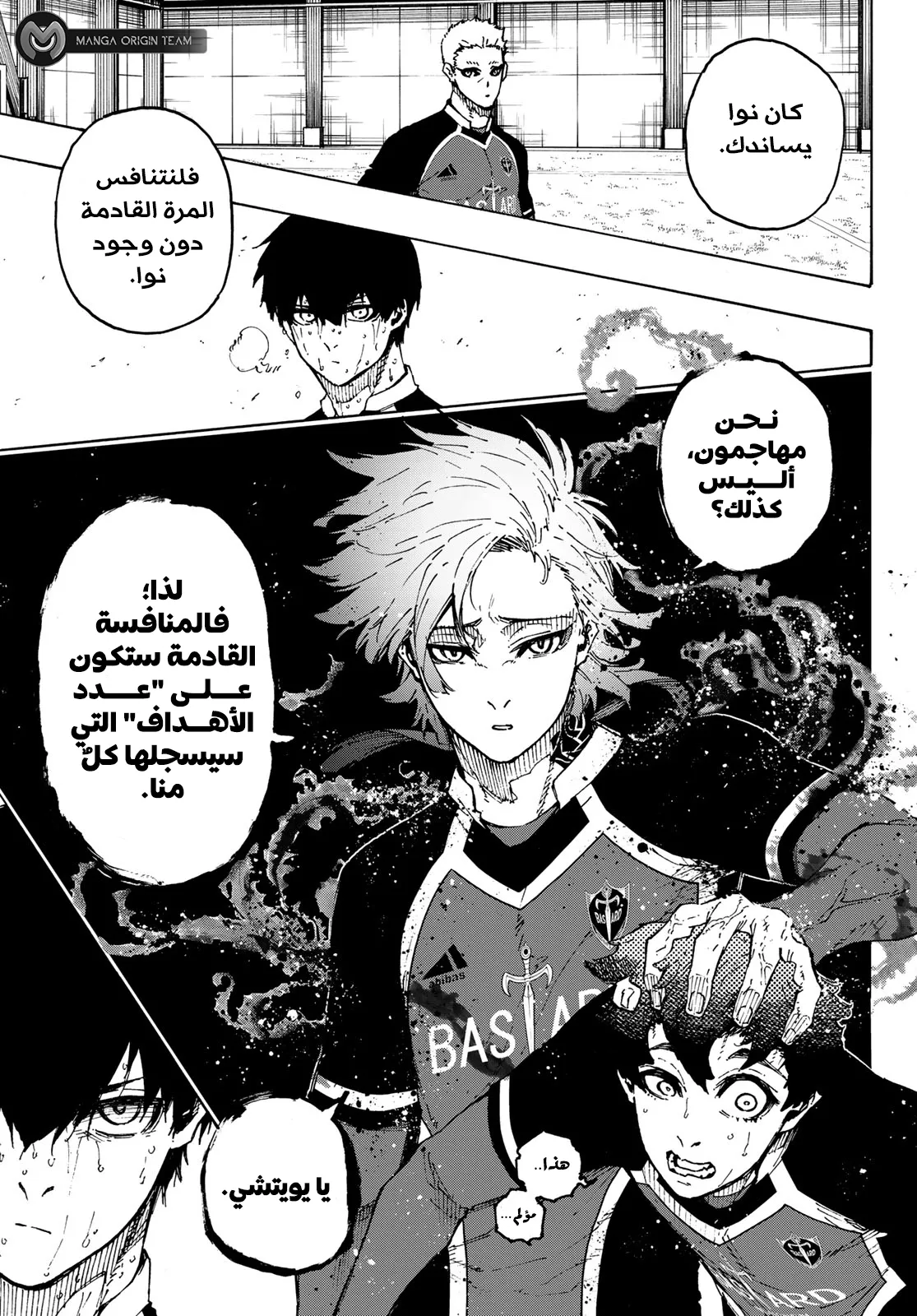 الصفحة 19 من 22