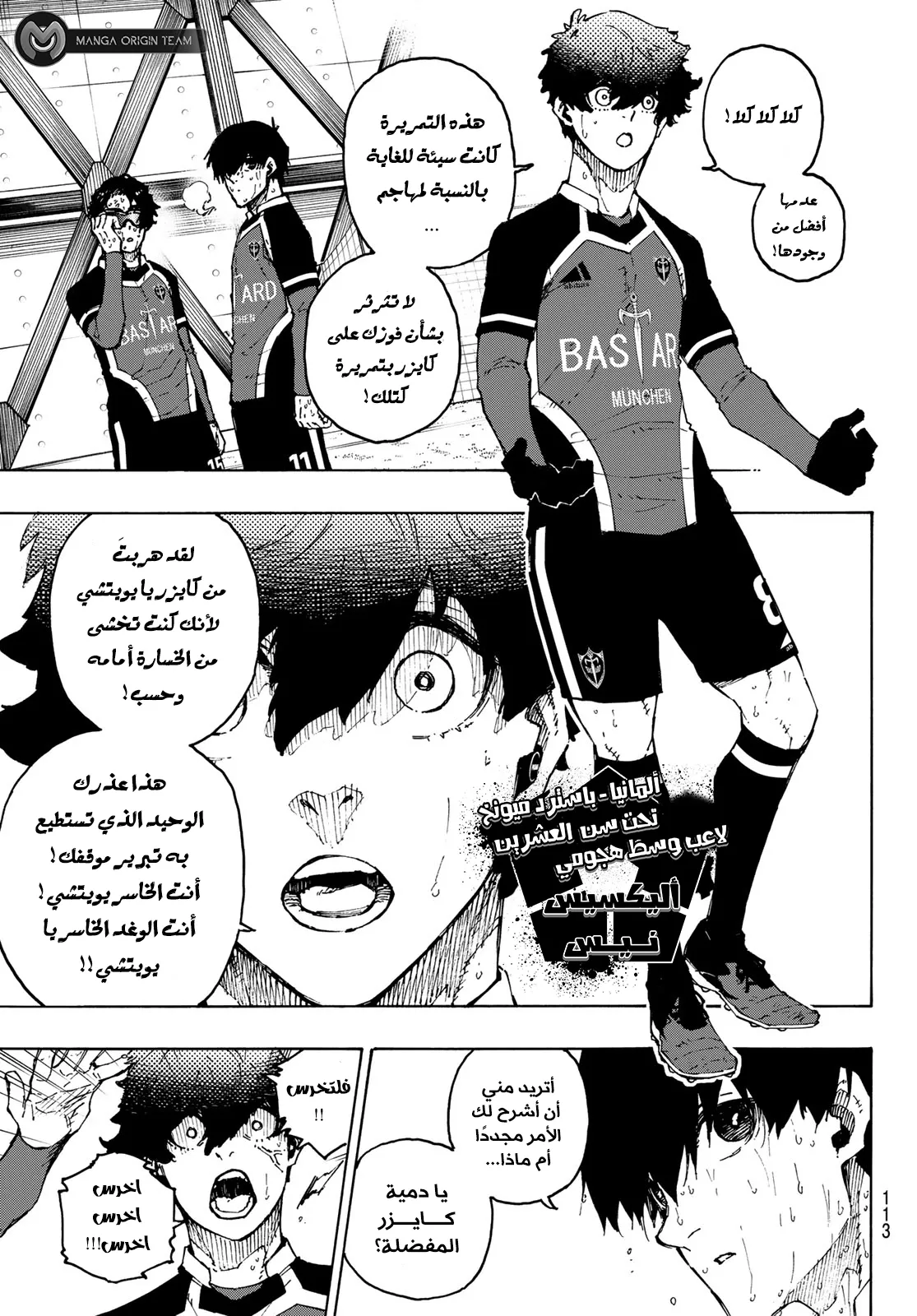 الصفحة 17 من 22
