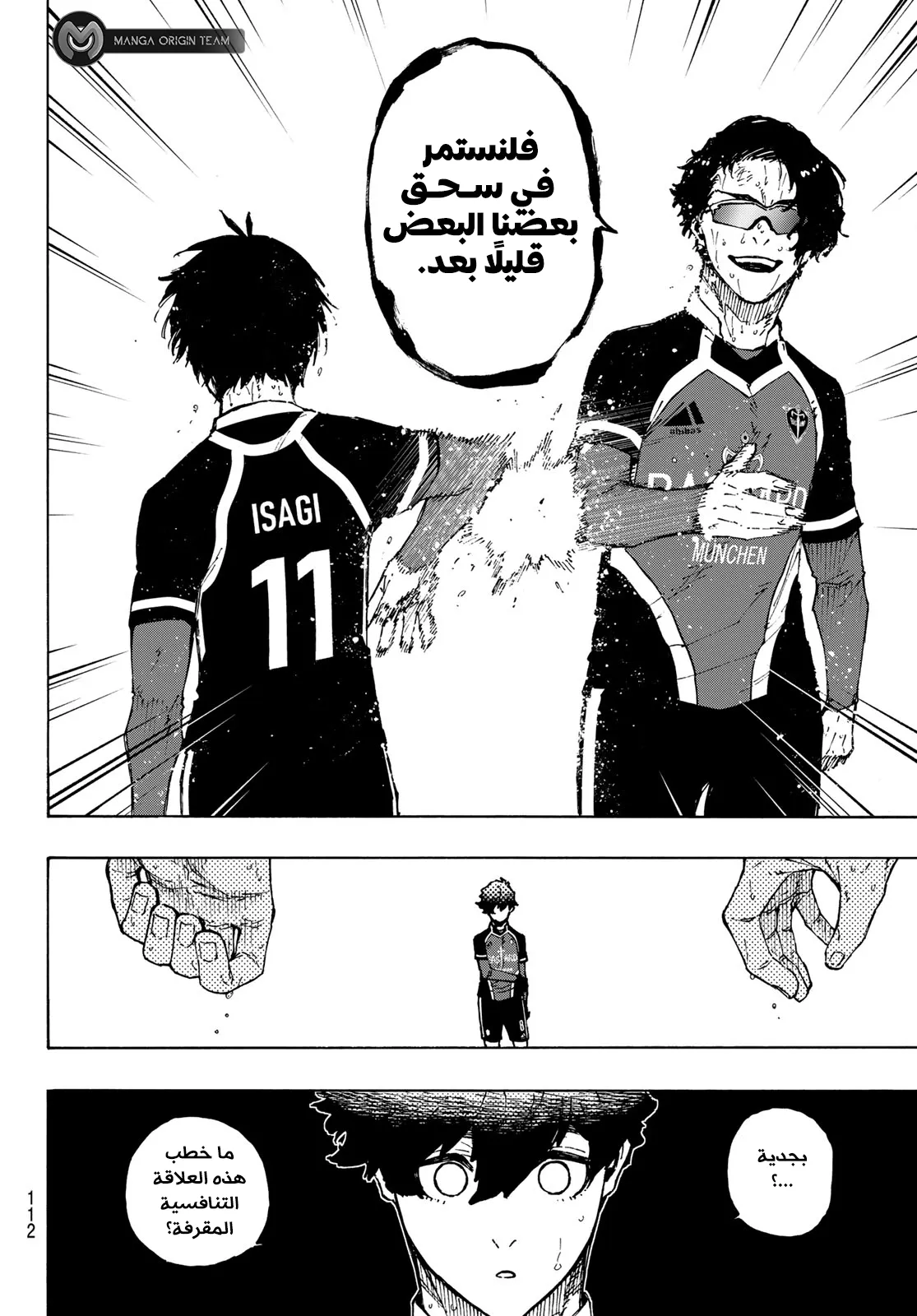 الصفحة 16 من 22