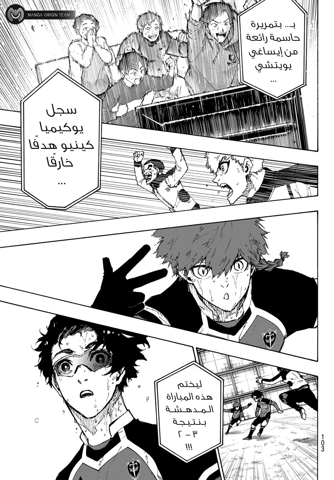 الصفحة 7 من 22