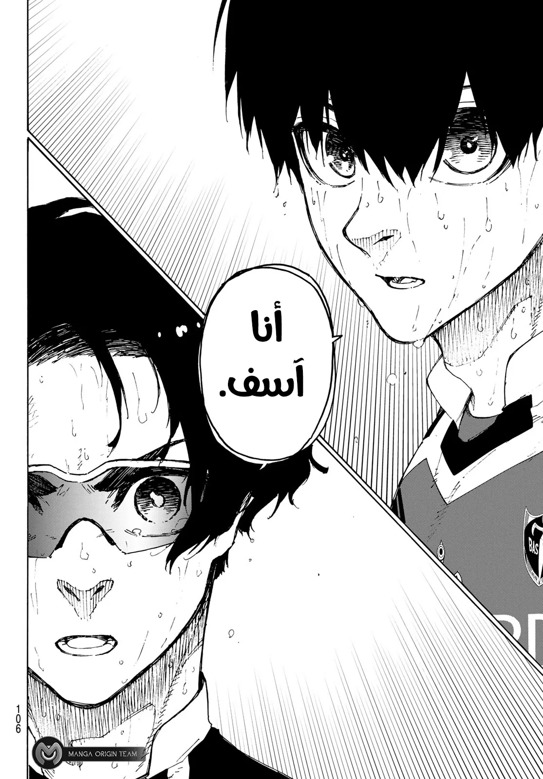 الصفحة 10 من 22