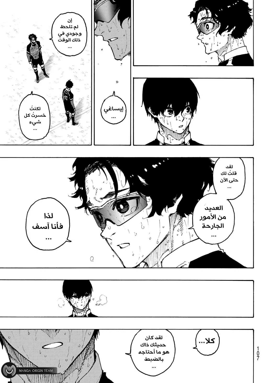 الصفحة 11 من 22