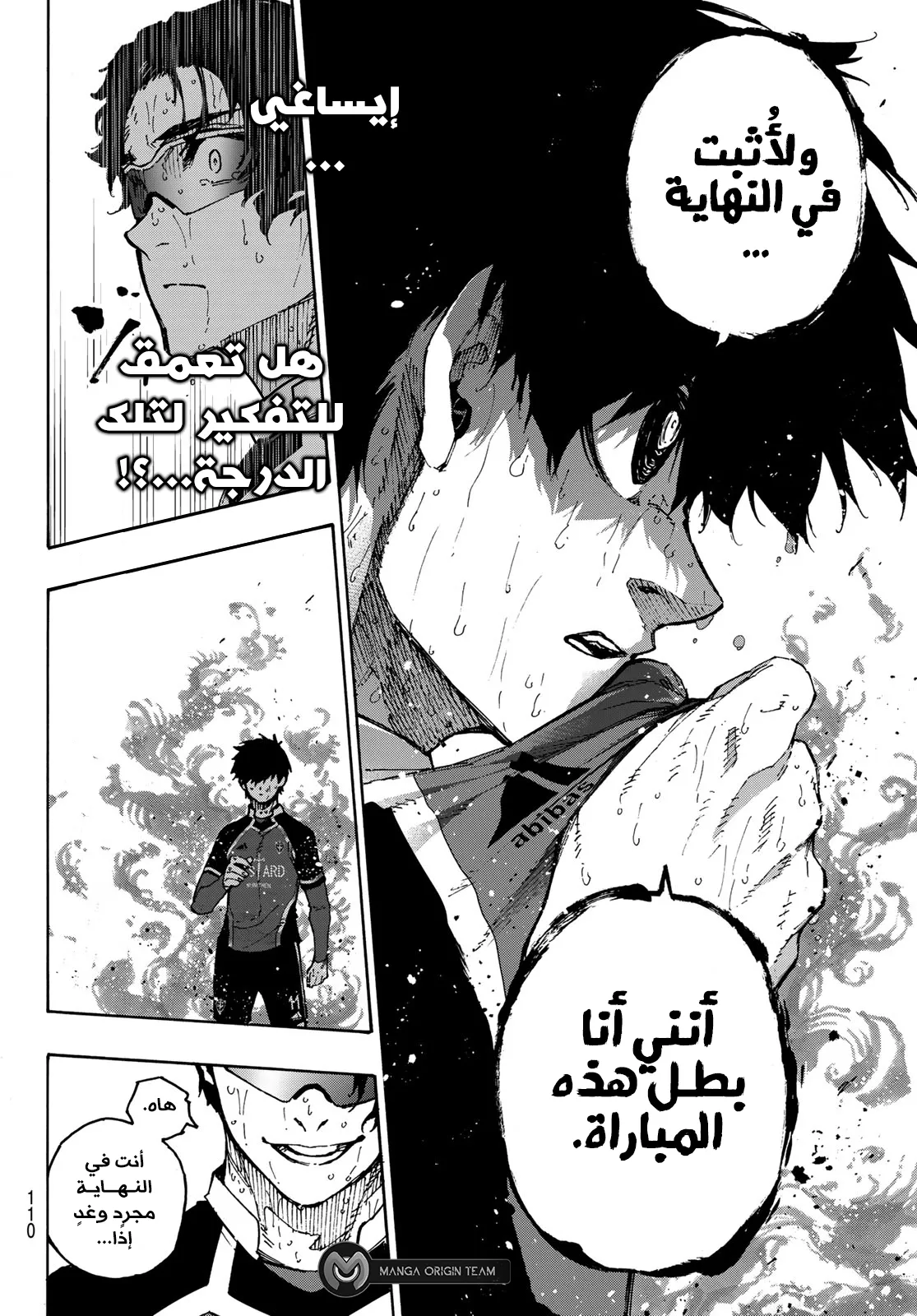 الصفحة 14 من 22