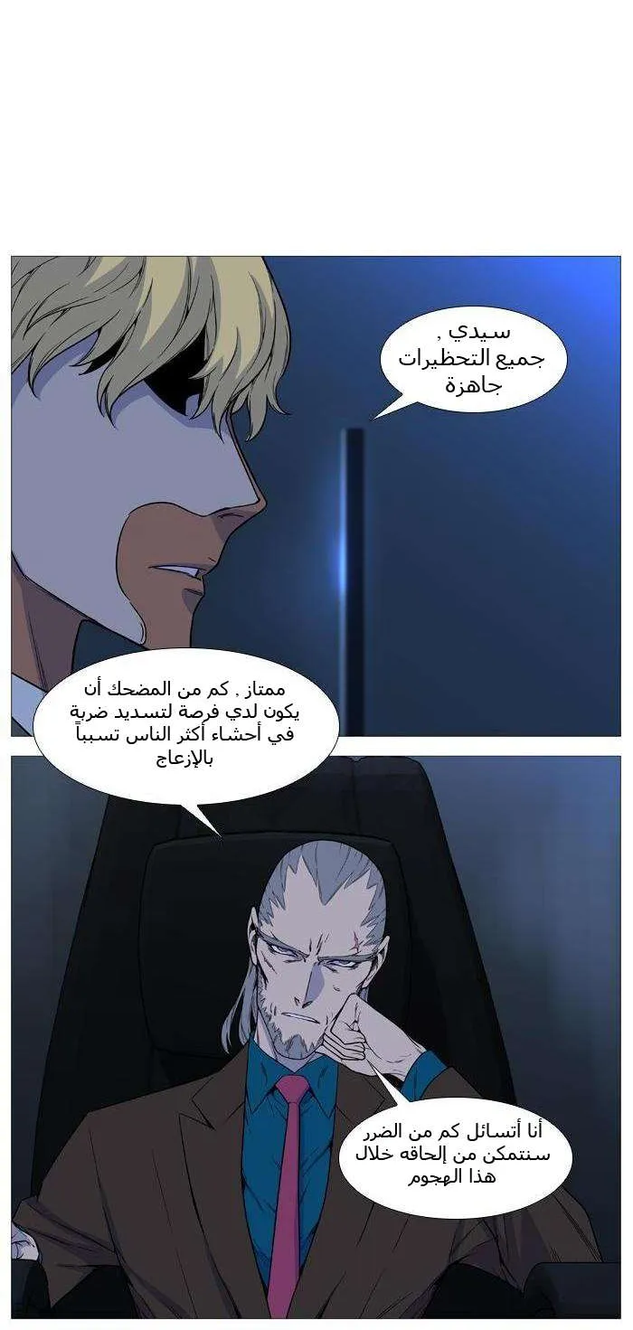 الصفحة 22 من 66