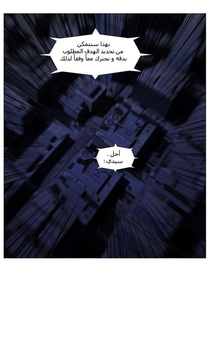 الصفحة 10 من 66