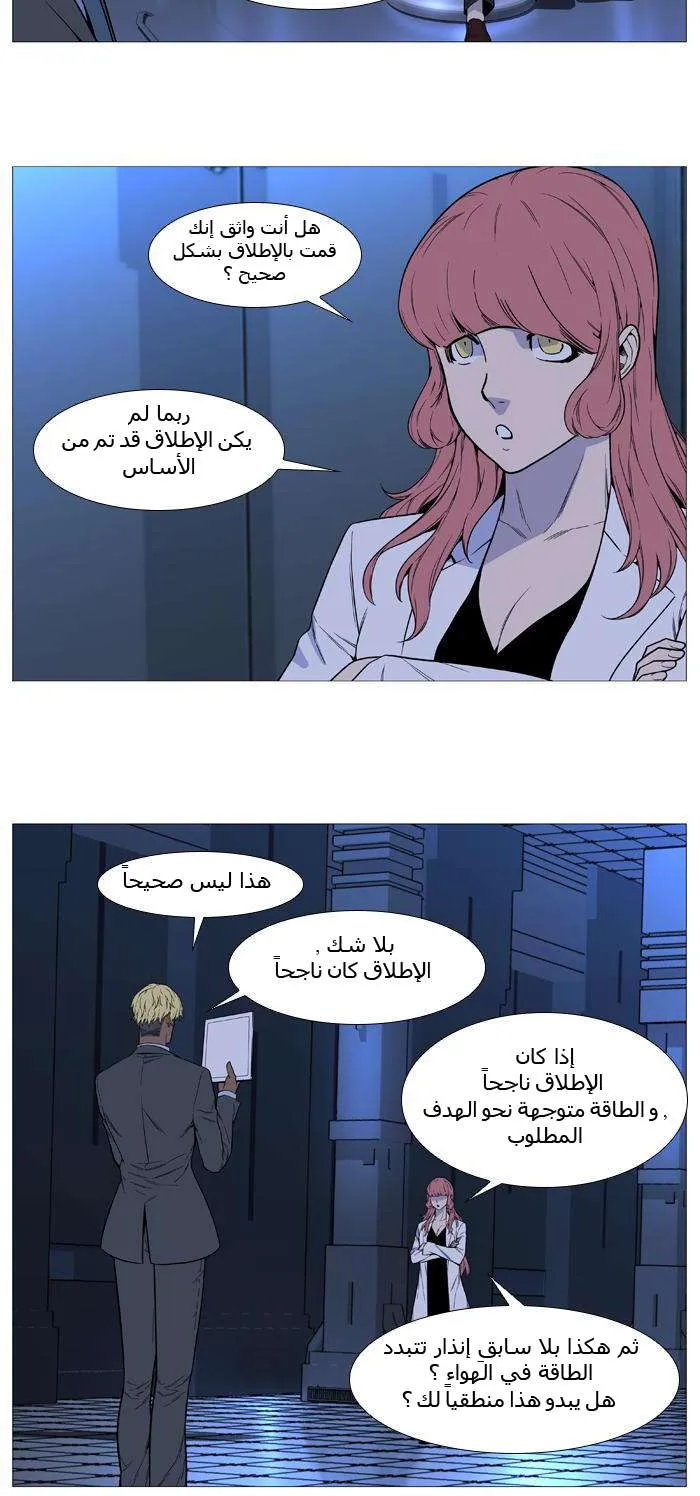 الصفحة 52 من 66