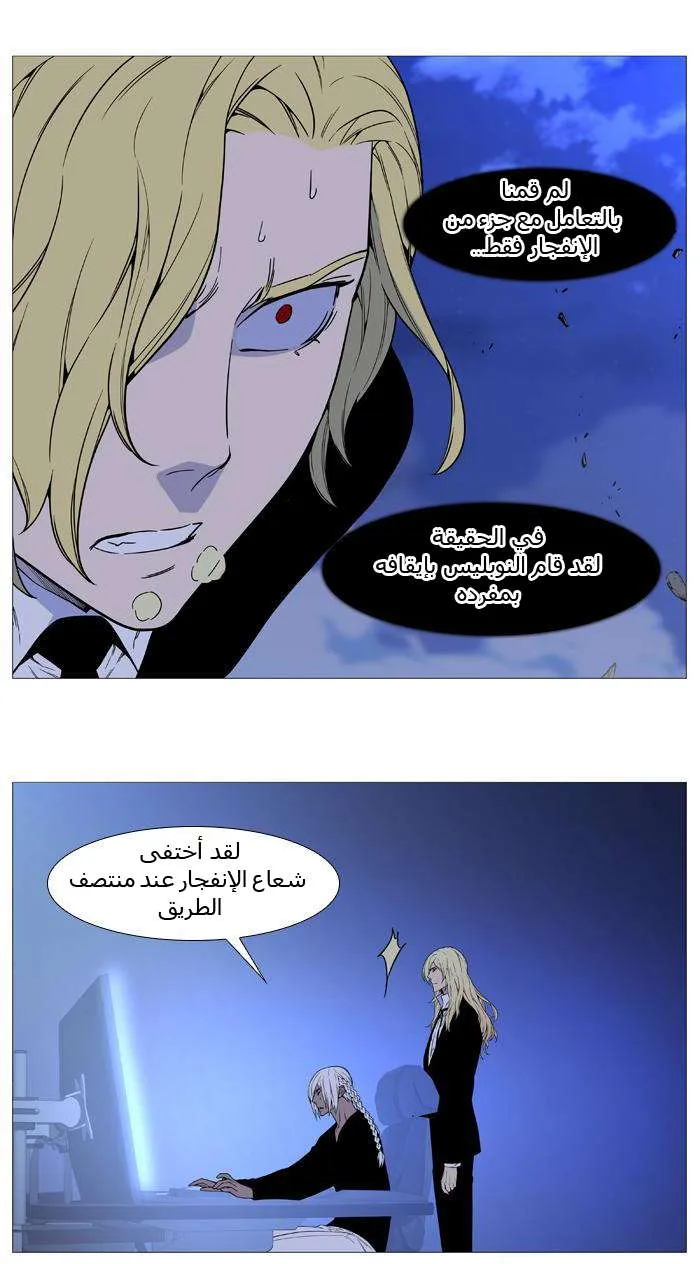 الصفحة 49 من 66