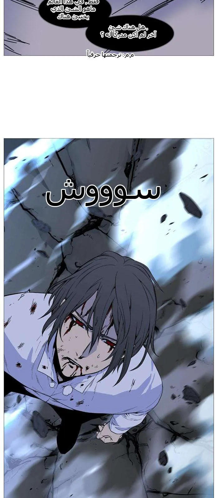 الصفحة 64 من 66