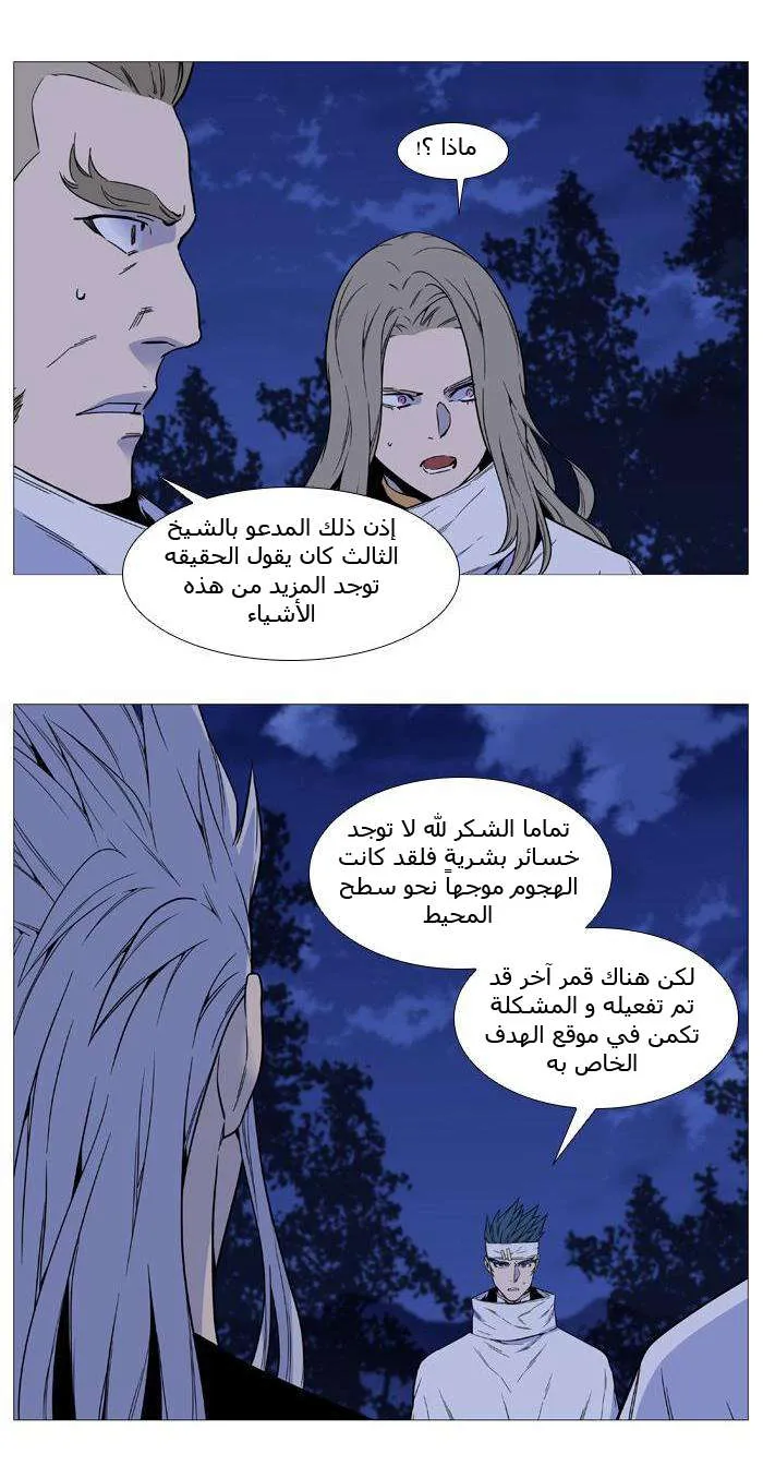الصفحة 13 من 66