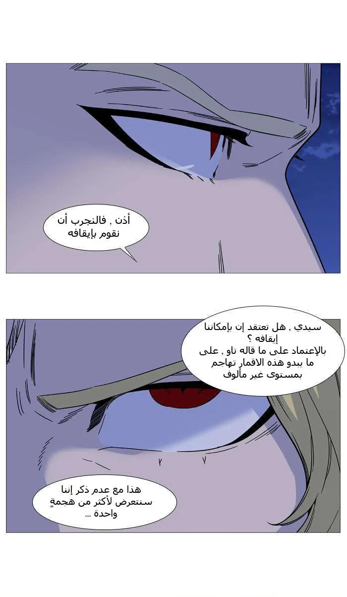 الصفحة 6 من 66