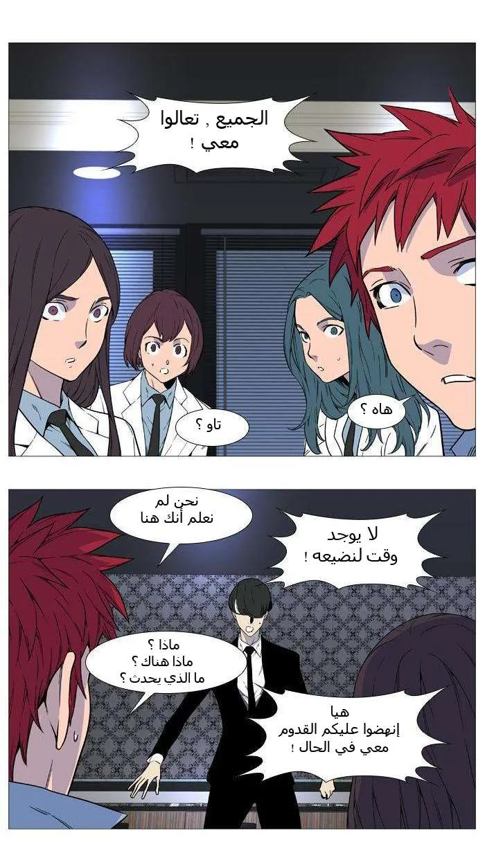 الصفحة 19 من 66