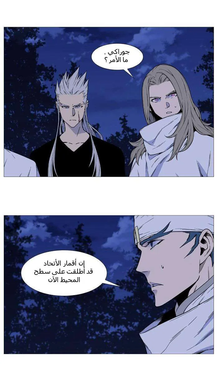الصفحة 12 من 66