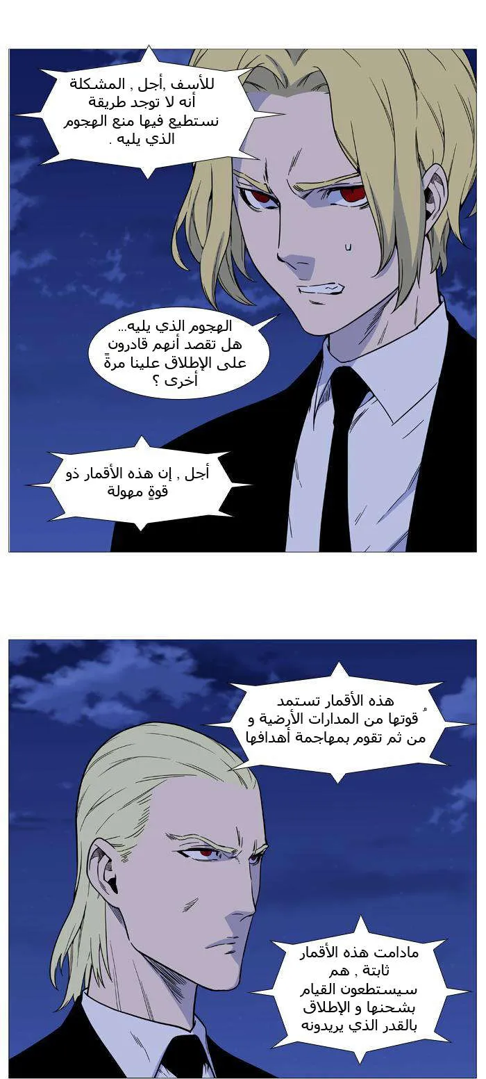 الصفحة 5 من 66