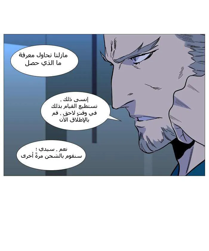 الصفحة 53 من 66