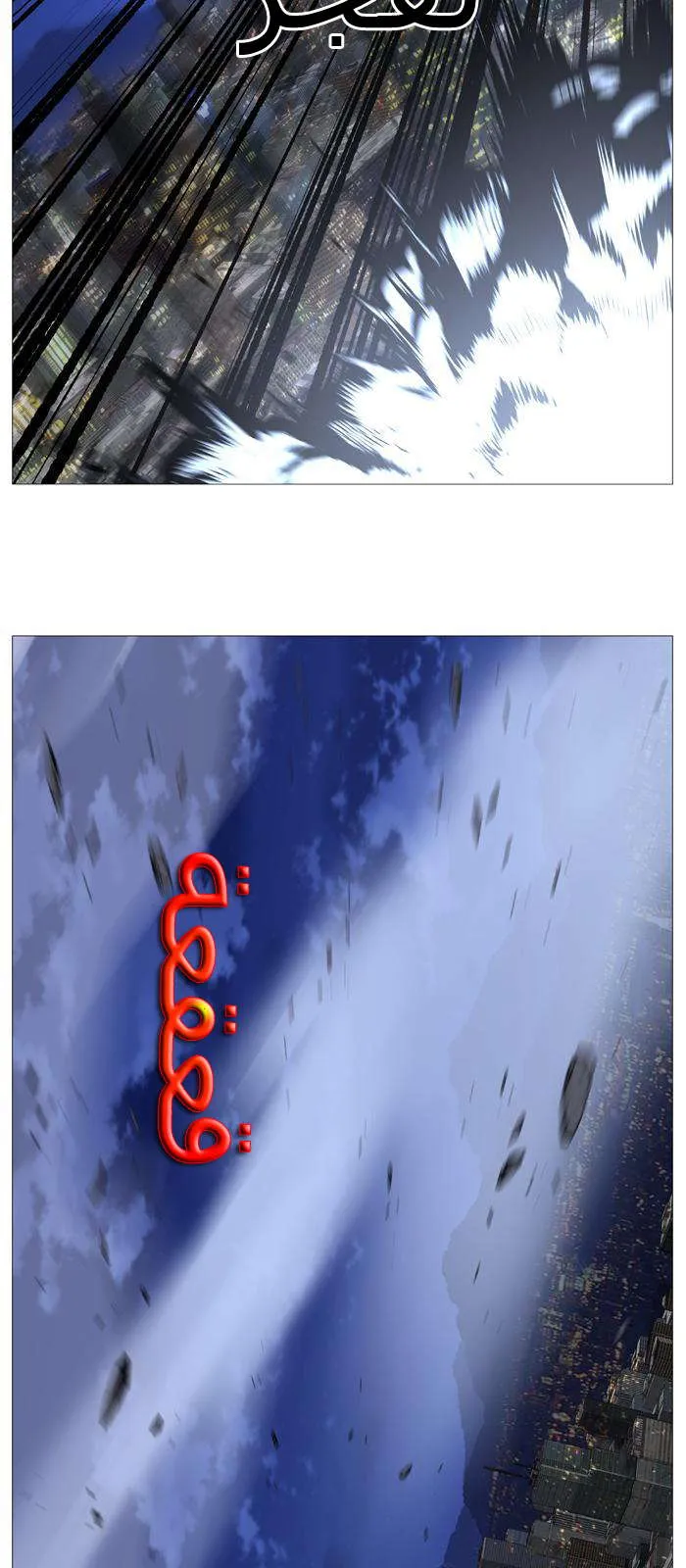 الصفحة 46 من 66