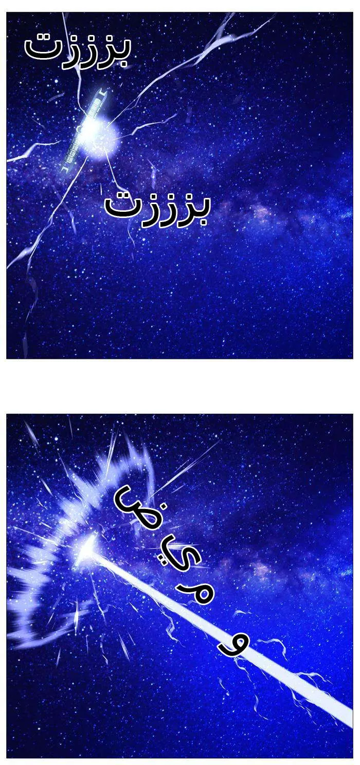 الصفحة 24 من 66