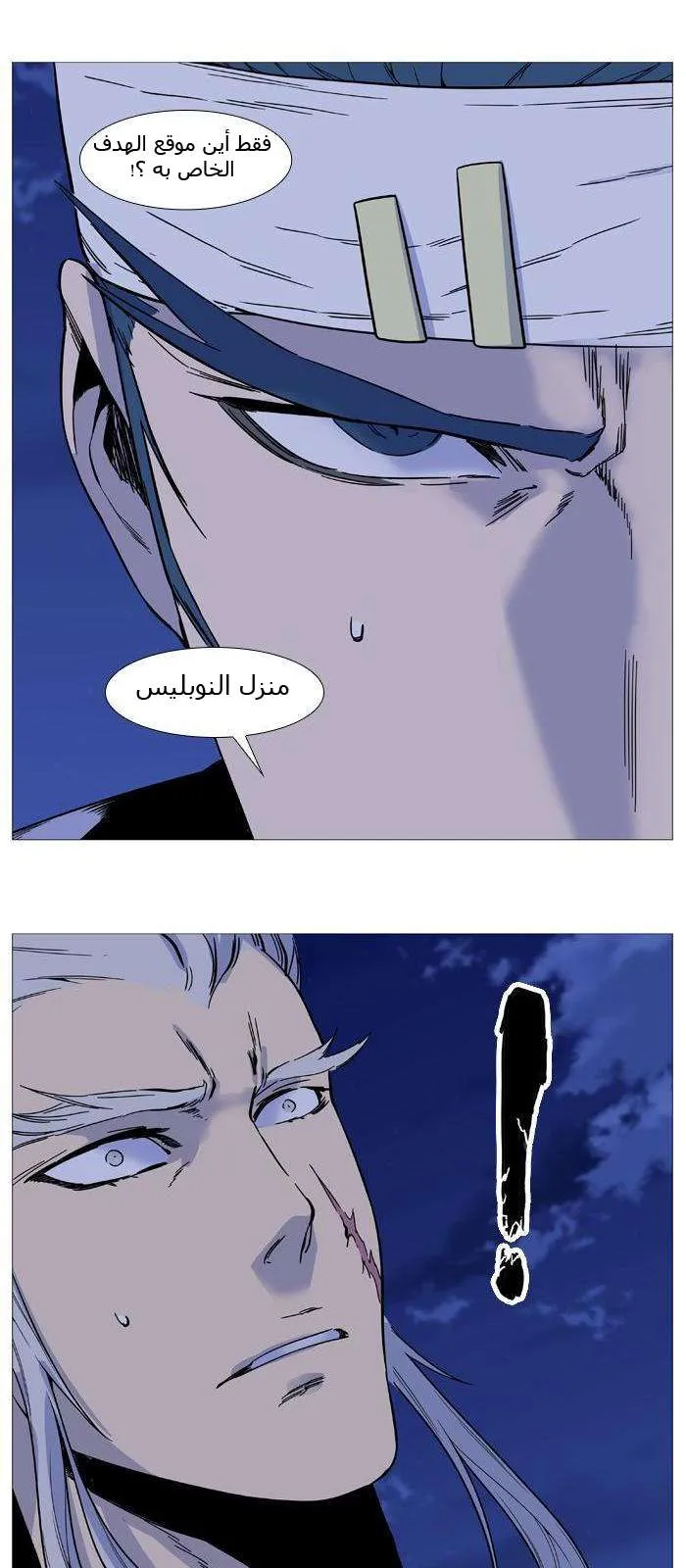 الصفحة 14 من 66