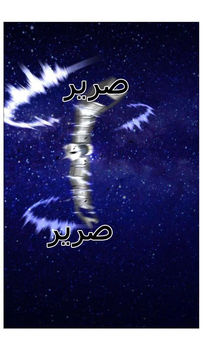 الصفحة 60 من 66