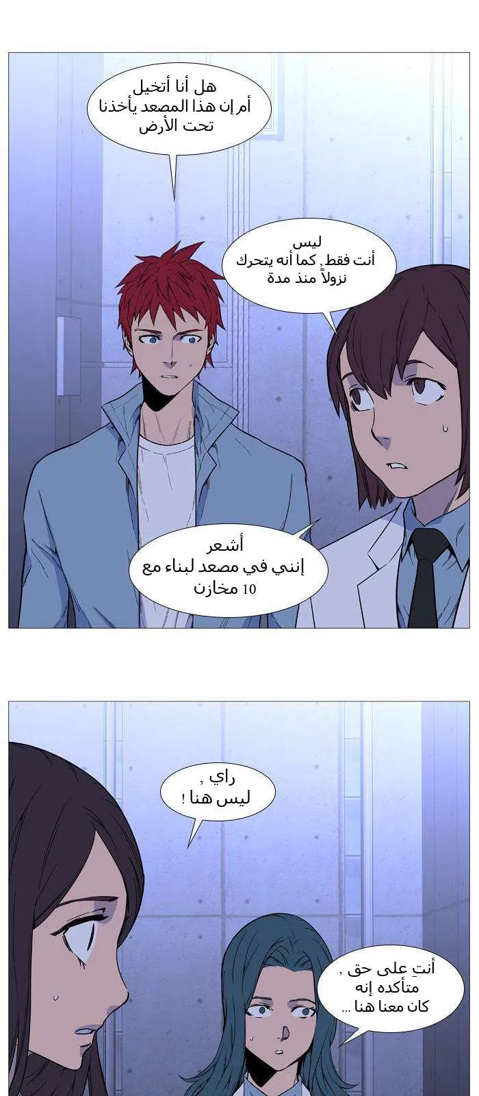 الصفحة 29 من 66