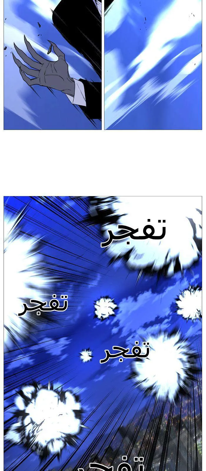 الصفحة 45 من 66