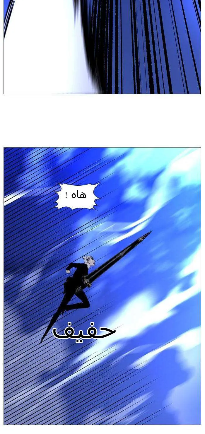 الصفحة 43 من 66