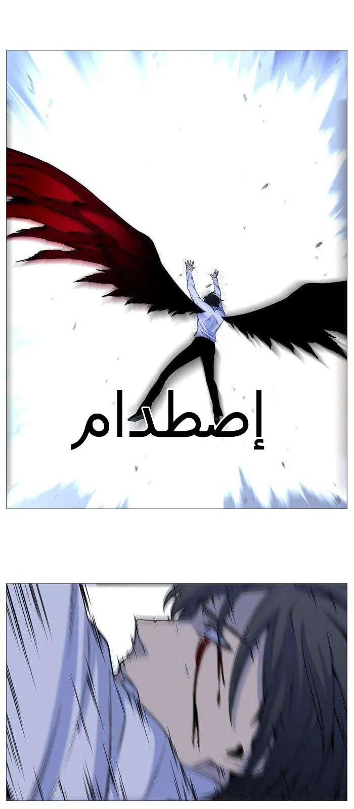 الصفحة 37 من 66