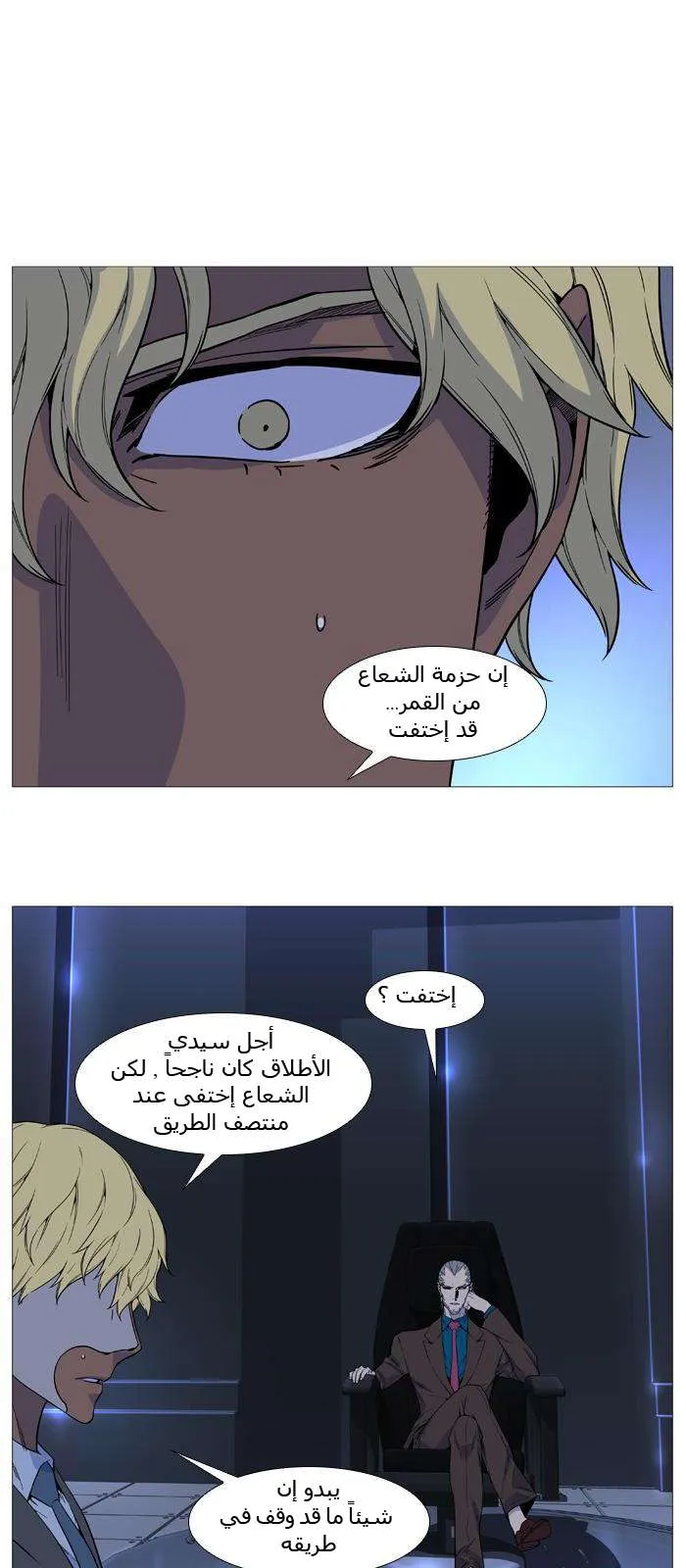 الصفحة 51 من 66