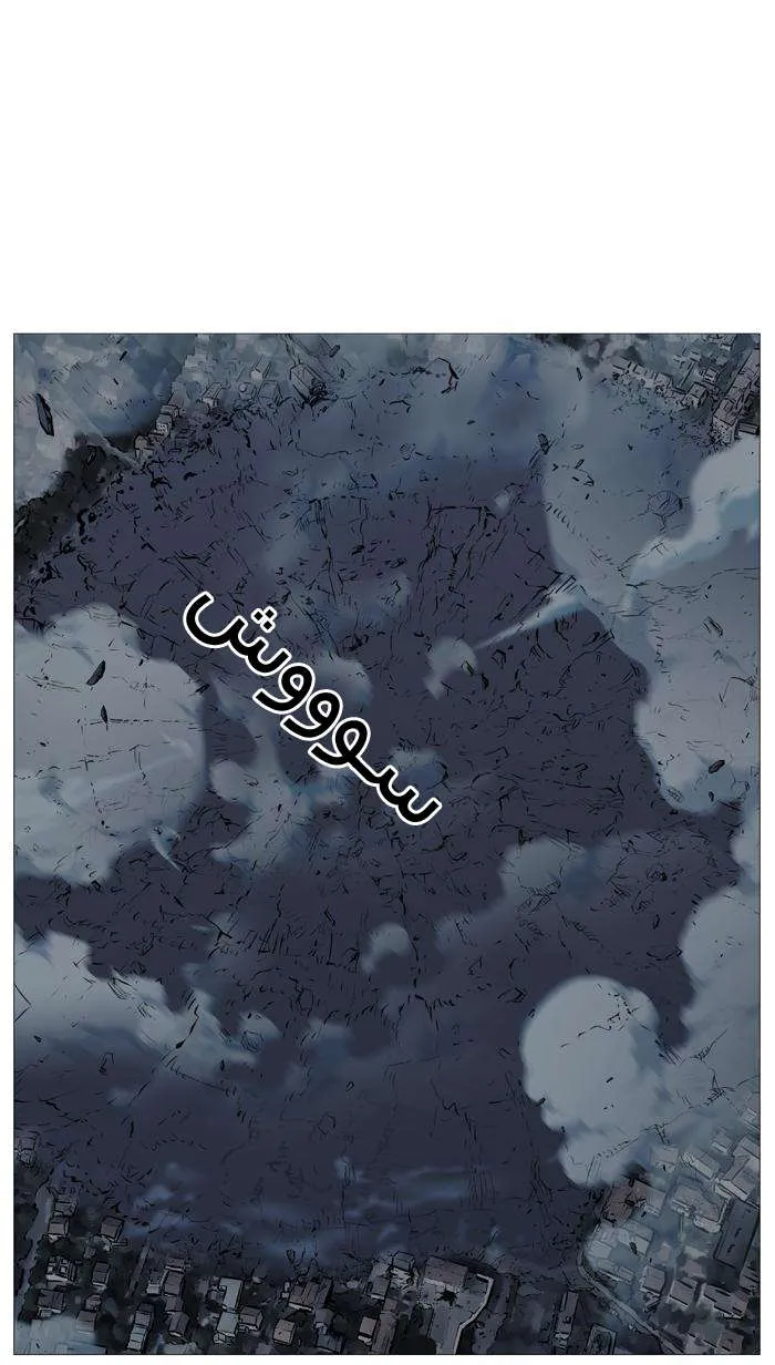 الصفحة 54 من 66