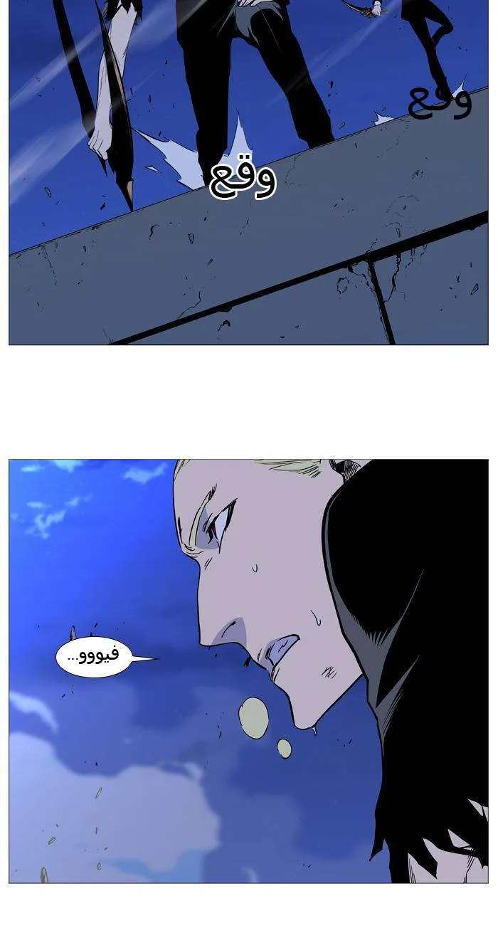 الصفحة 48 من 66