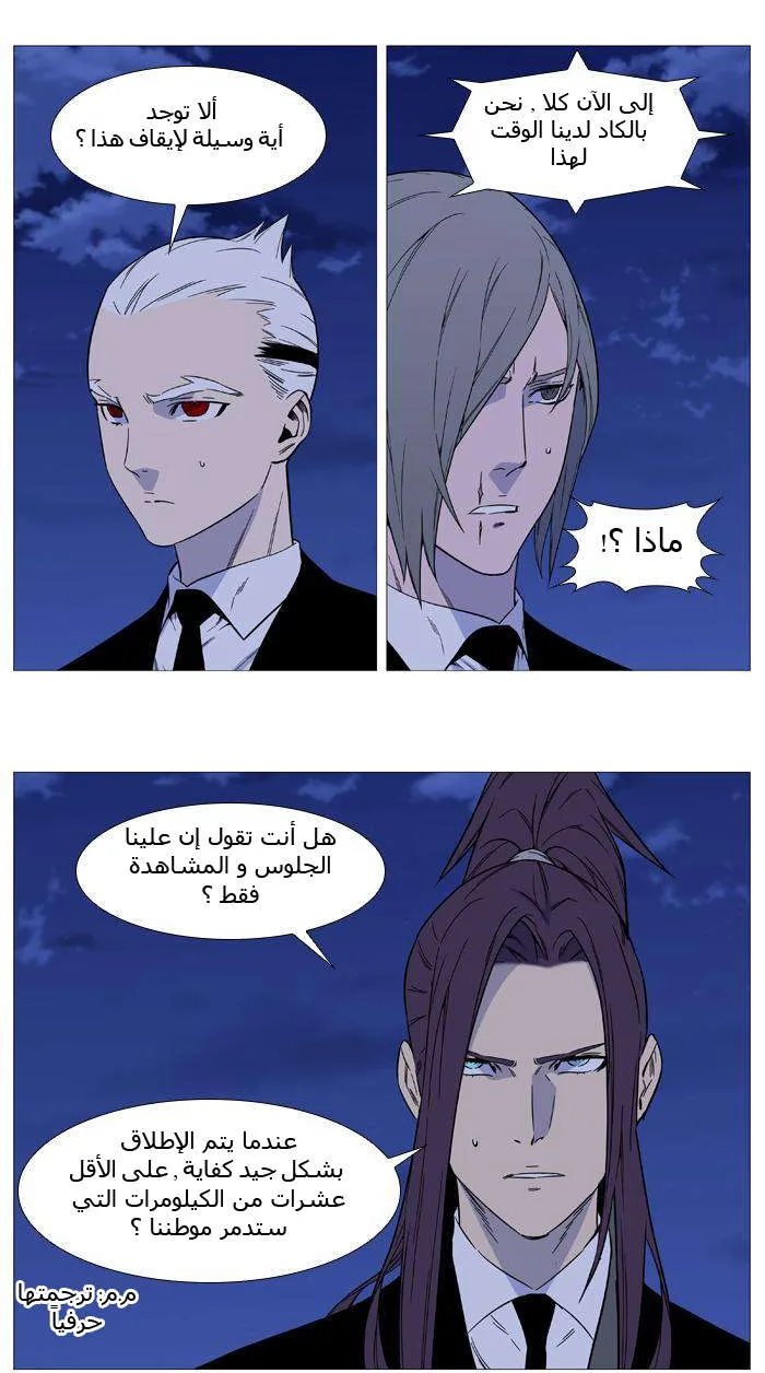 الصفحة 4 من 66
