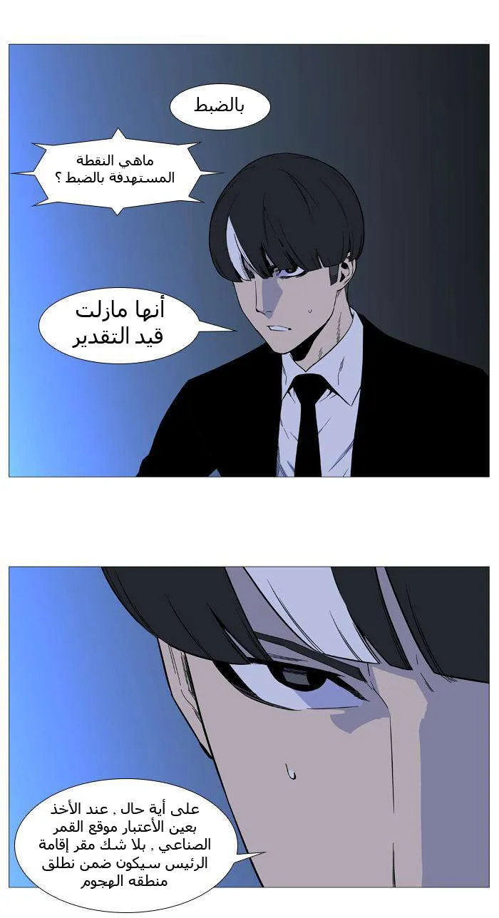 الصفحة 3 من 66