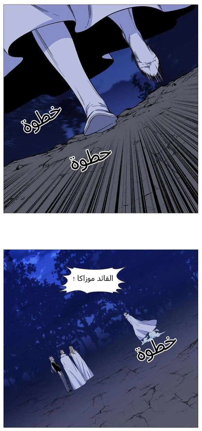 الصفحة 11 من 66