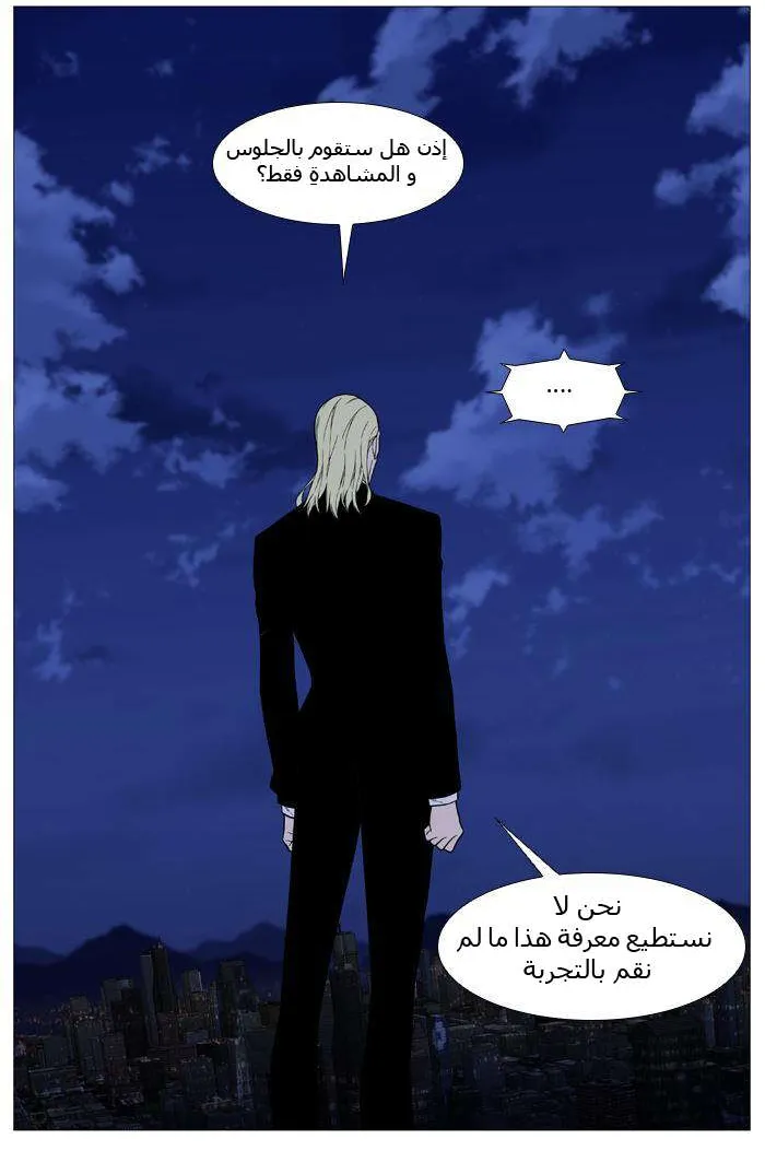 الصفحة 7 من 66