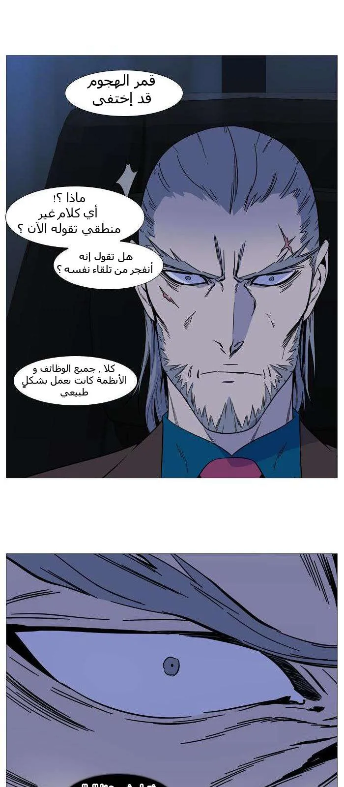 الصفحة 63 من 66